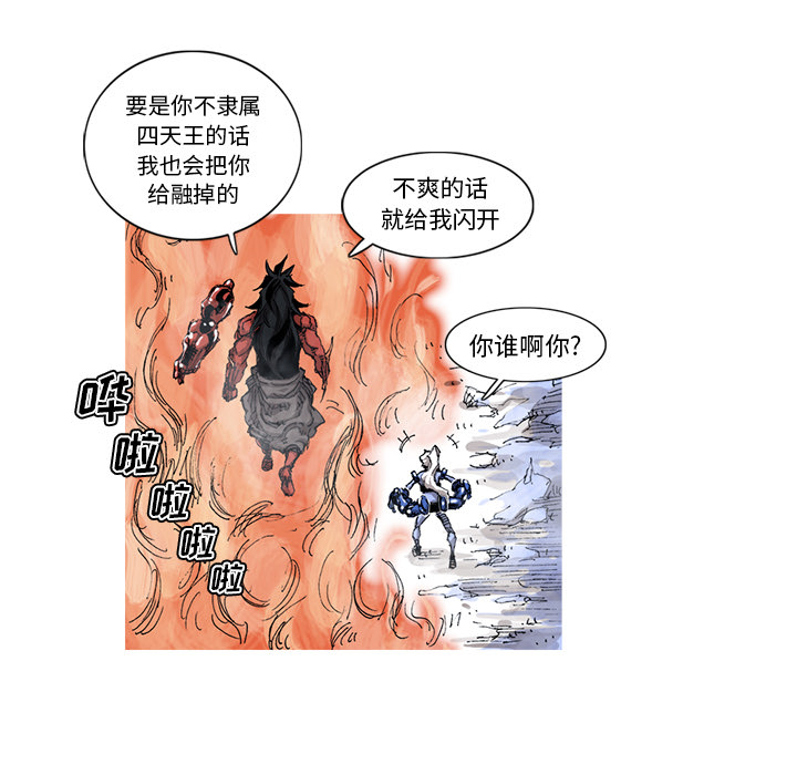 第36话 36话64
