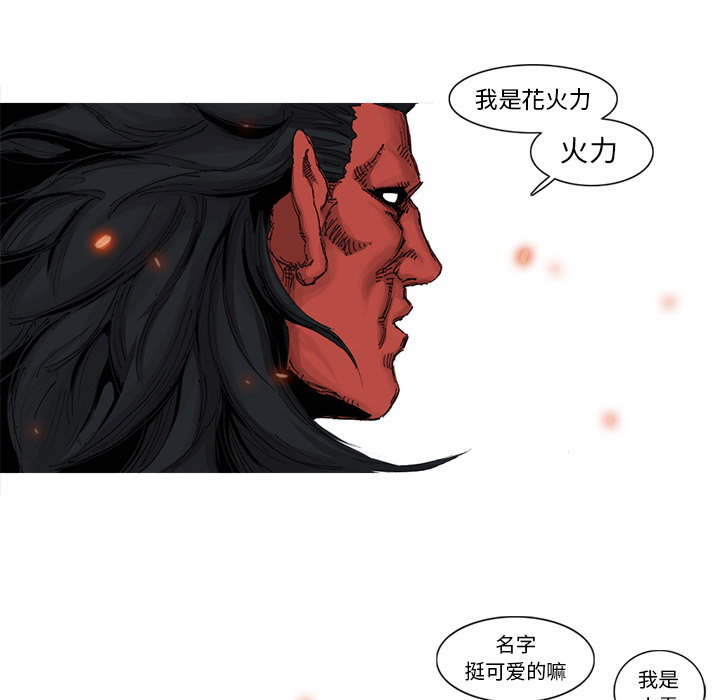 第36话 36话65