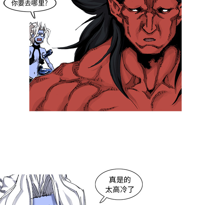 第36话 36话67