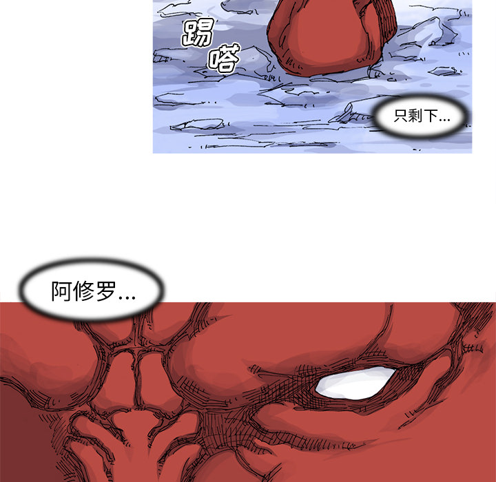 第36话 36话69