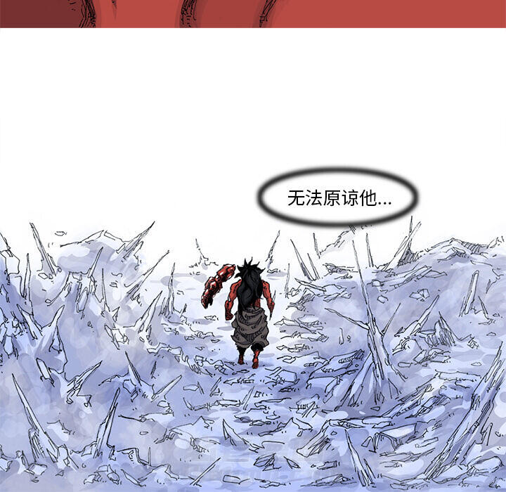 第36话 36话70