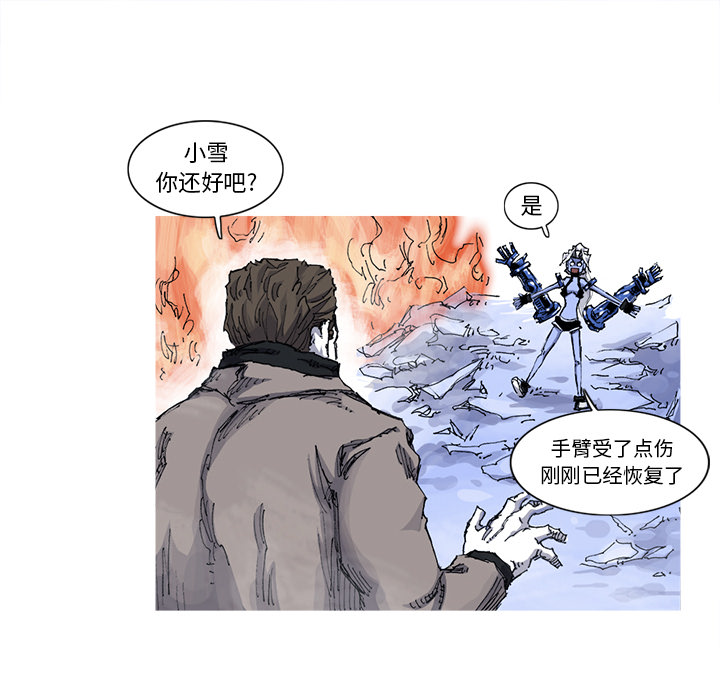 第36话 36话71