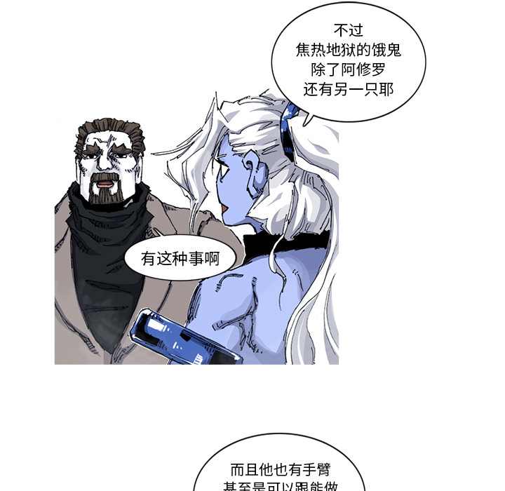 第36话 36话72