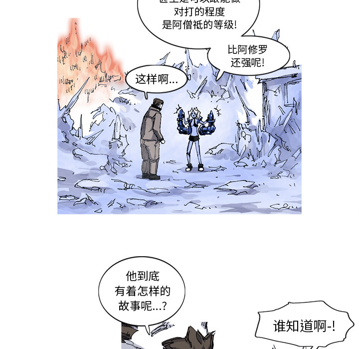 第36话 36话73
