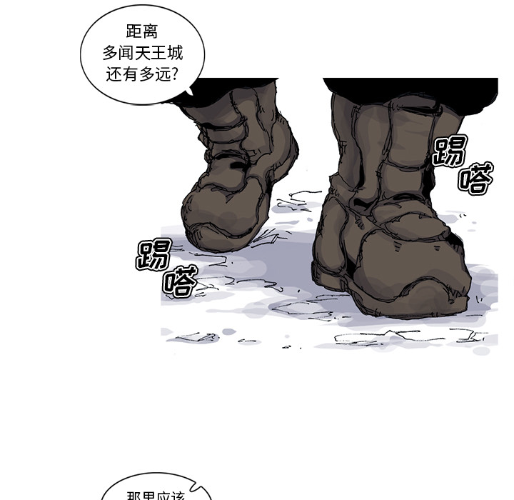 第36话 36话76