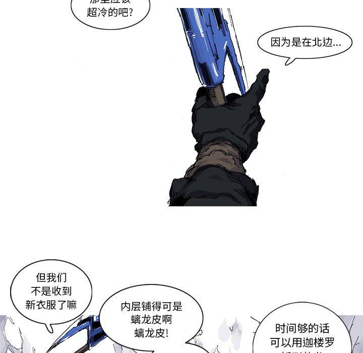 第36话 36话77