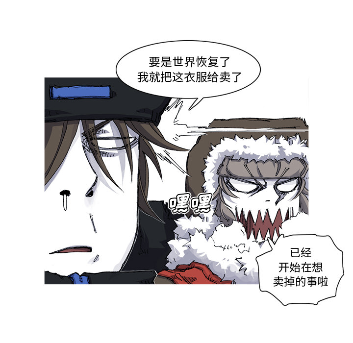 第36话 36话79