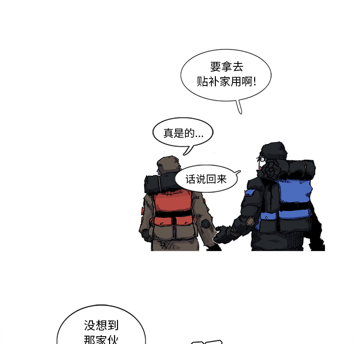 第36话 36话80