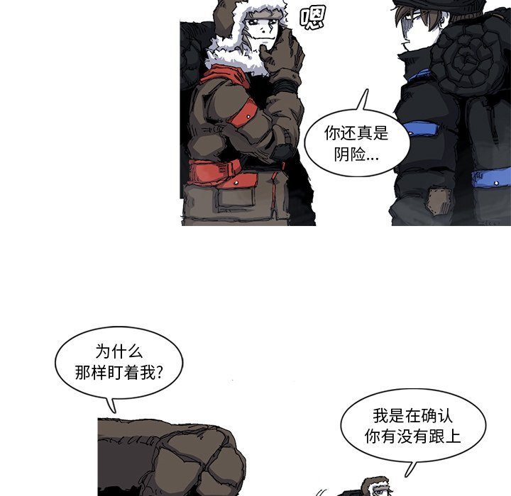 第36话 36话82
