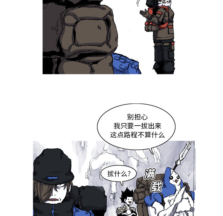 第36话 36话83