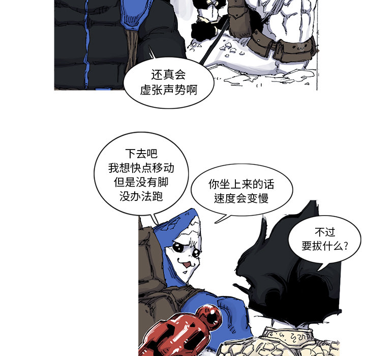 第36话 36话84