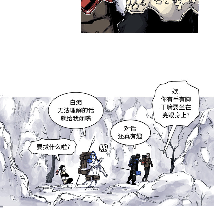 第36话 36话85