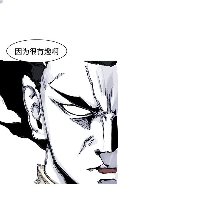 第36话 36话86