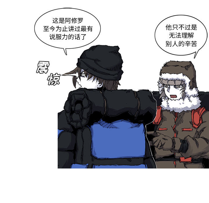 第36话 36话87
