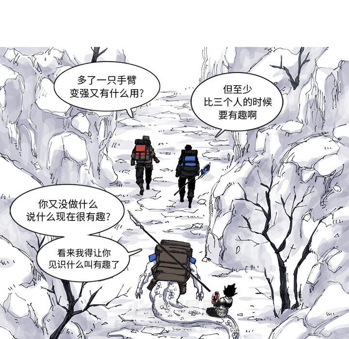 第36话 36话88