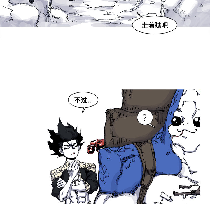 第36话 36话89