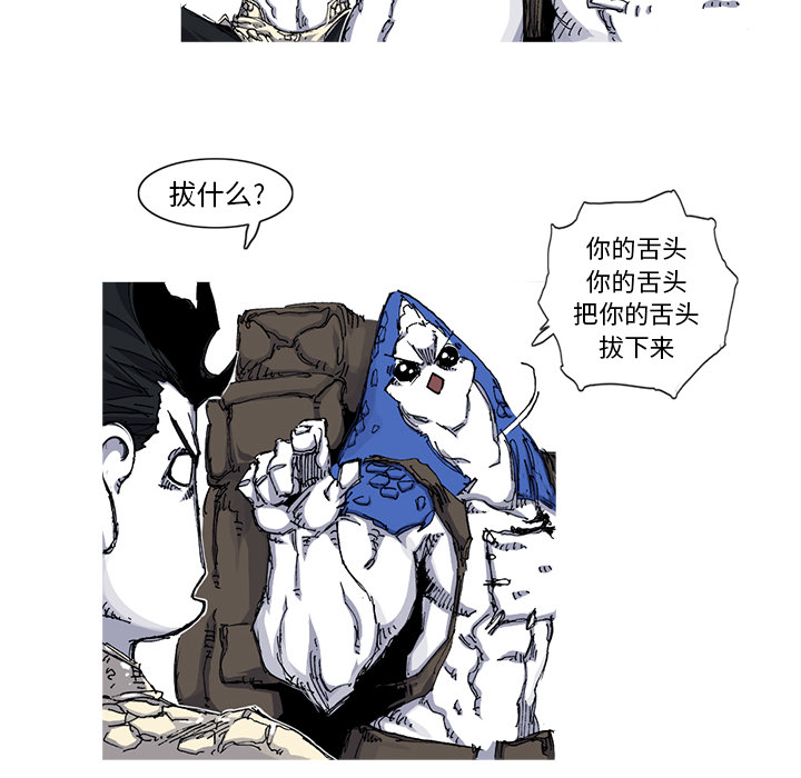 第36话 36话90