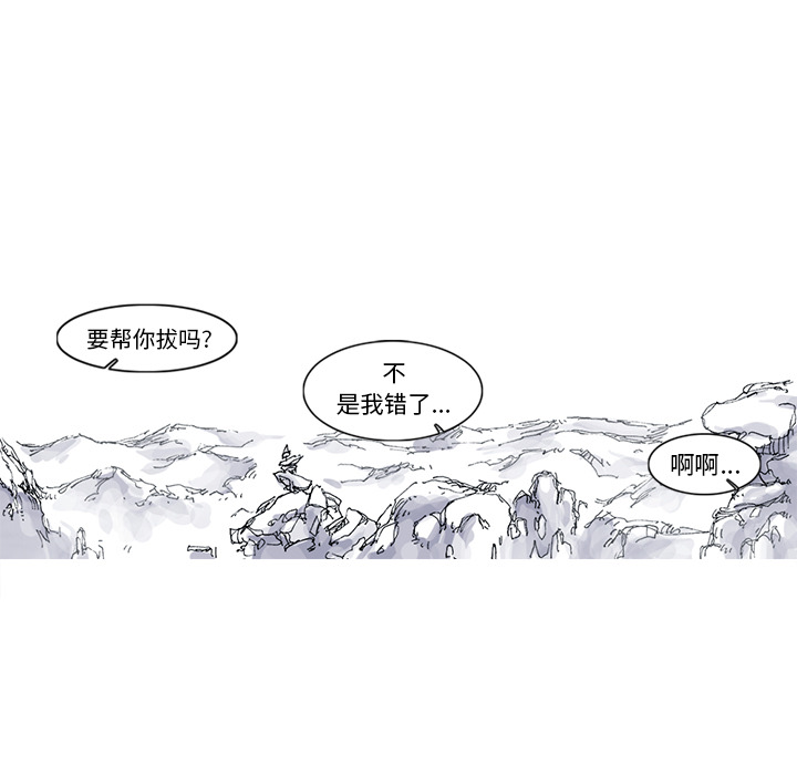 第36话 36话91