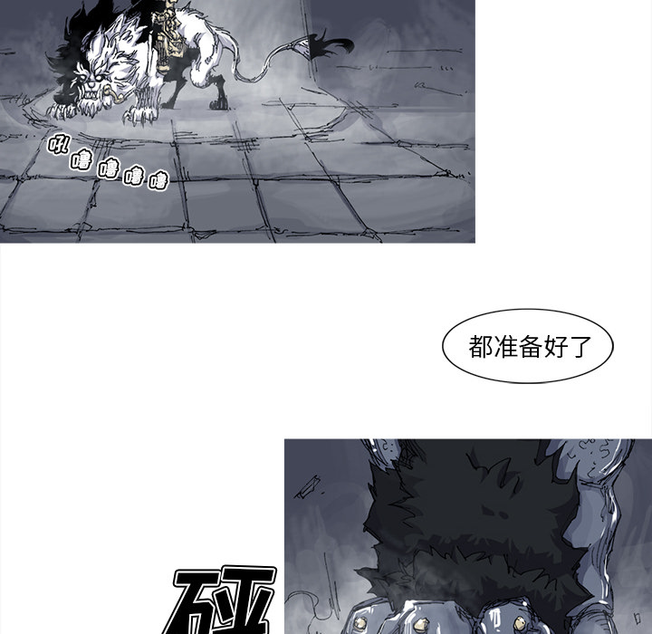 第36话 36话94