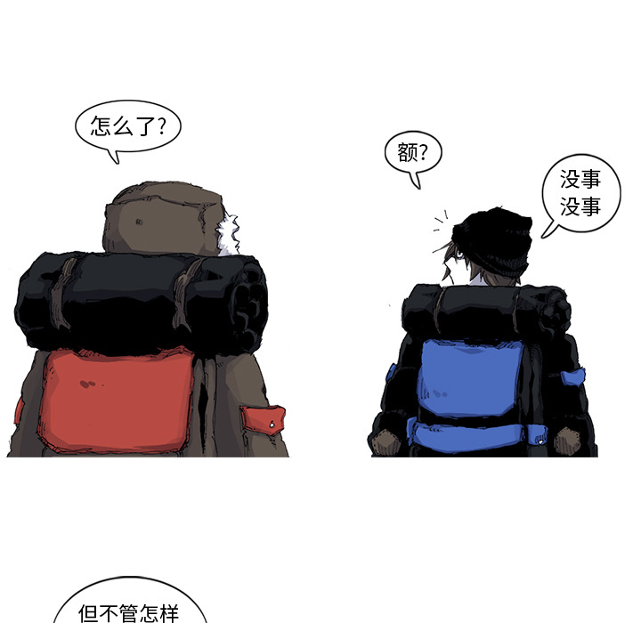 第37话 37话11