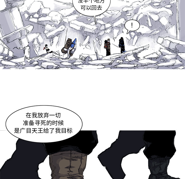 第37话 37话13