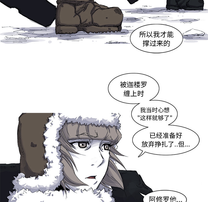 第37话 37话14