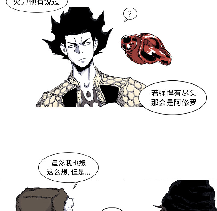 第37话 37话17