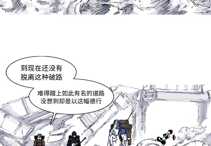 第37话 37话2