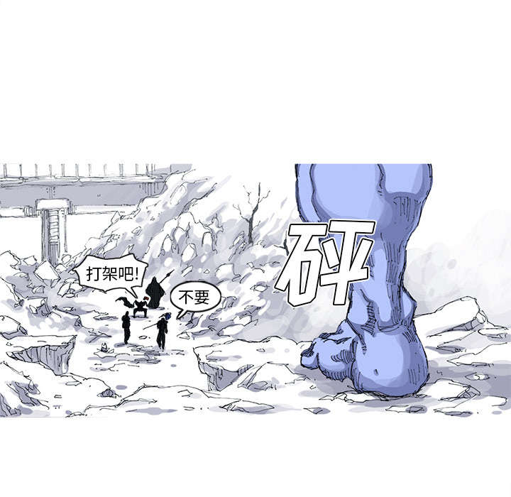 第37话 37话20