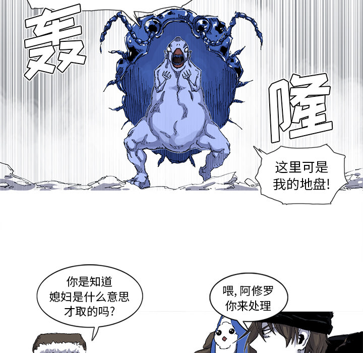 第37话 37话22