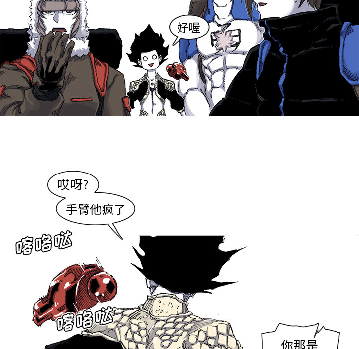 第37话 37话23
