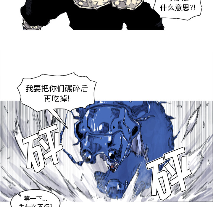 第37话 37话24