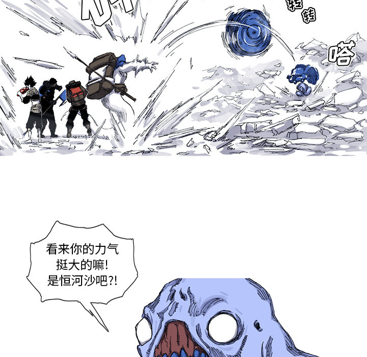 第37话 37话27