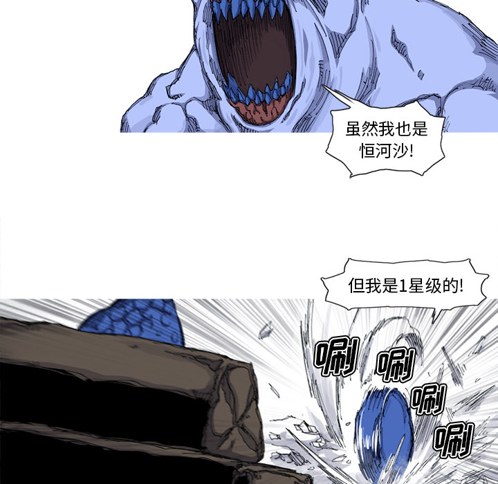 第37话 37话28