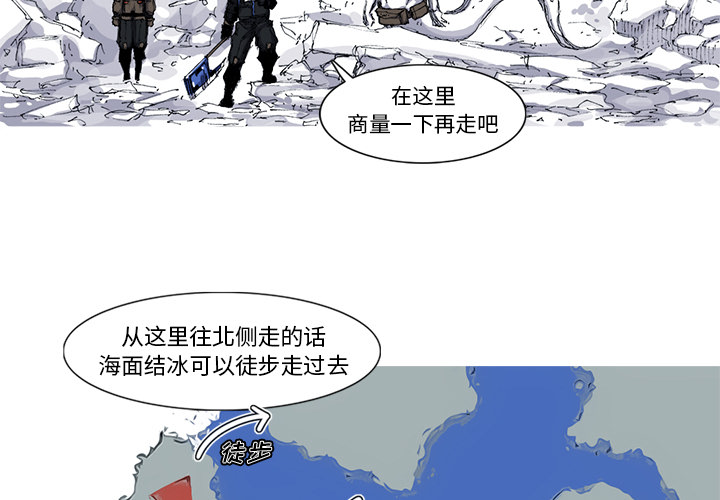 第37话 37话3