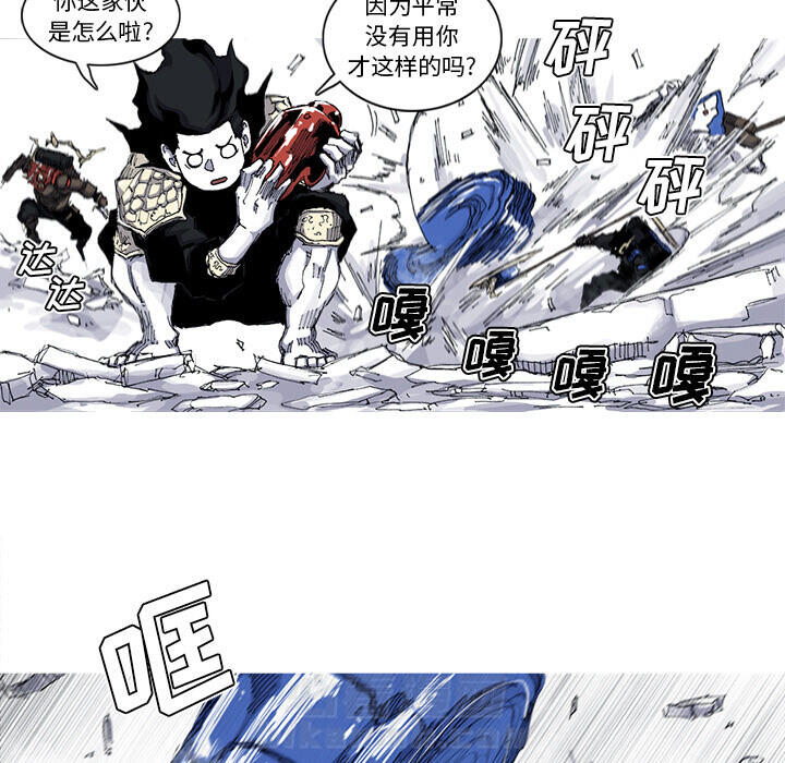 第37话 37话36
