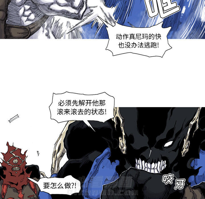 第37话 37话38