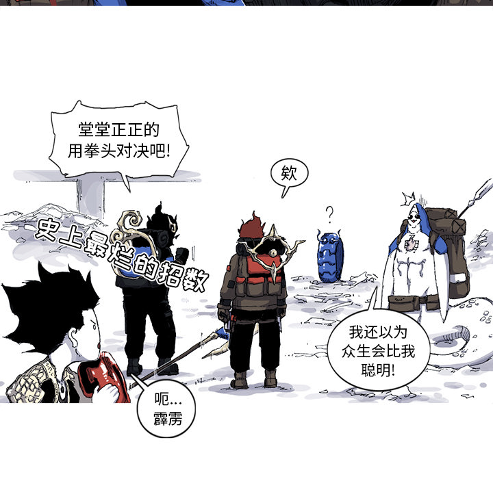 第37话 37话39