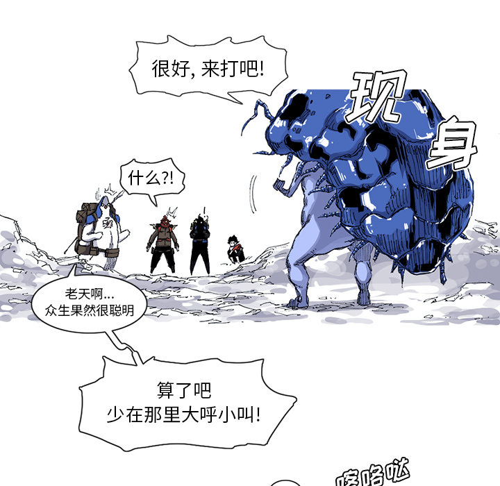 第37话 37话40