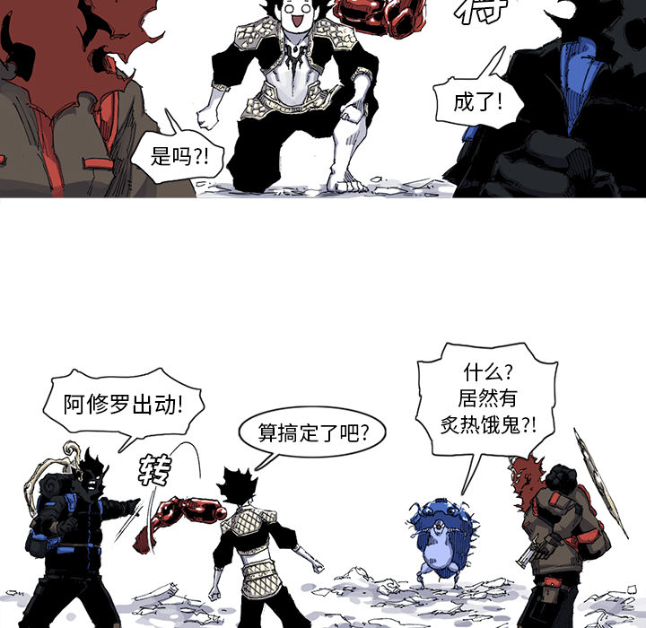 第37话 37话42