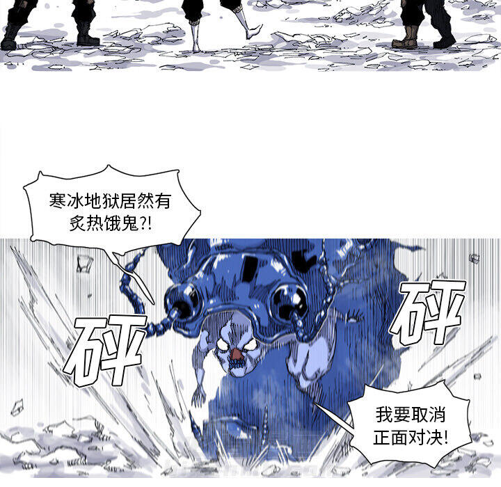 第37话 37话43