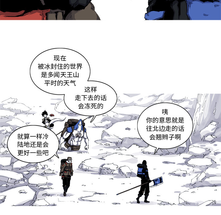 第37话 37话5
