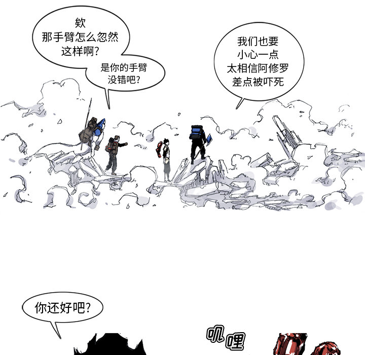 第37话 37话50
