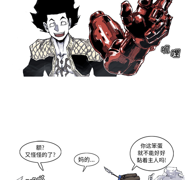 第37话 37话51