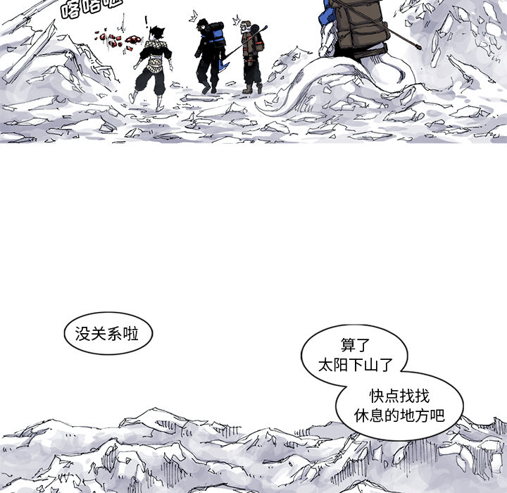 第37话 37话52