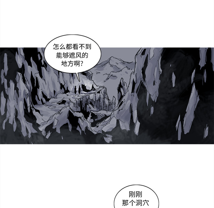 第37话 37话54