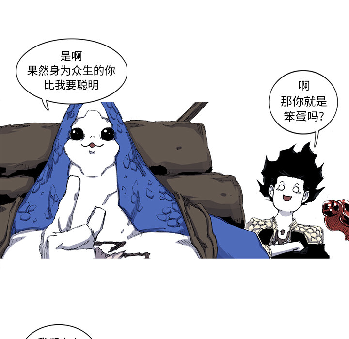 第37话 37话6