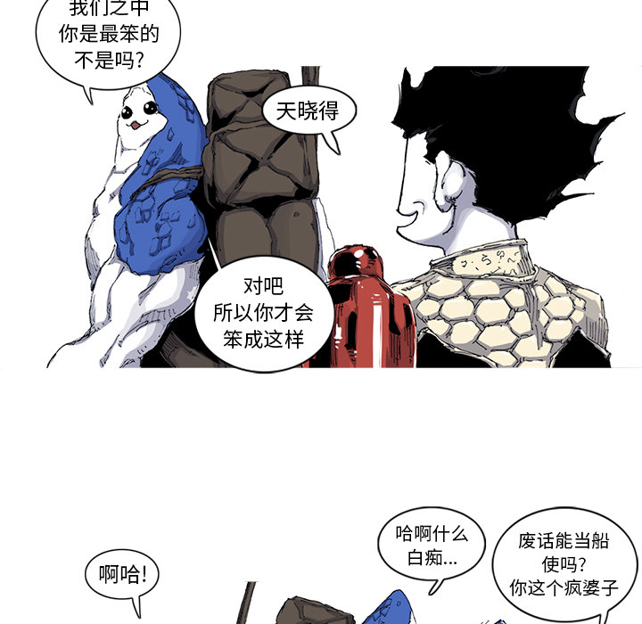 第37话 37话7