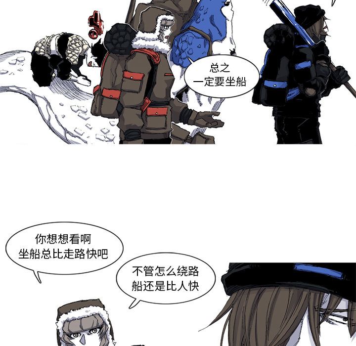 第37话 37话8