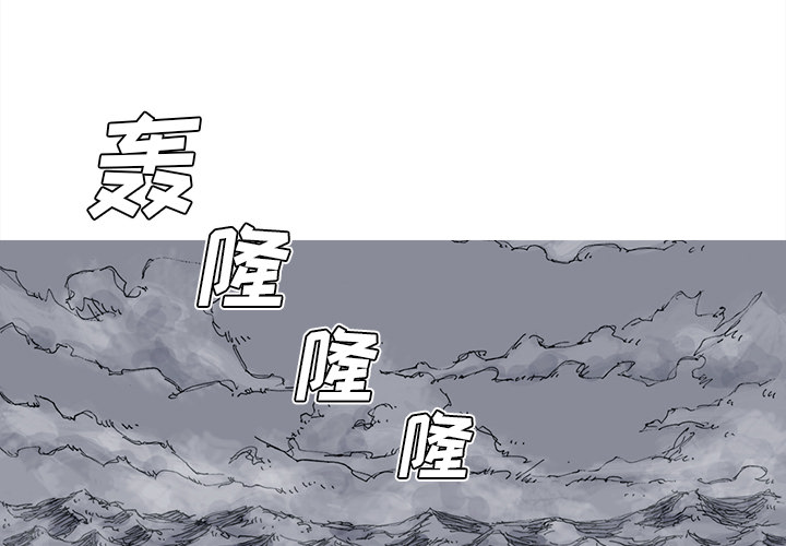 第38话 38话1